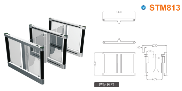 左权县速通门STM813