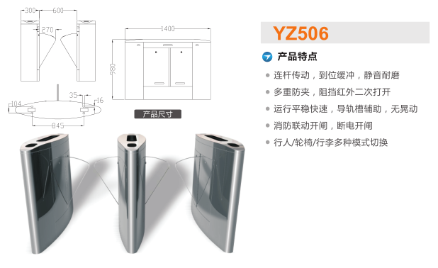 左权县翼闸二号