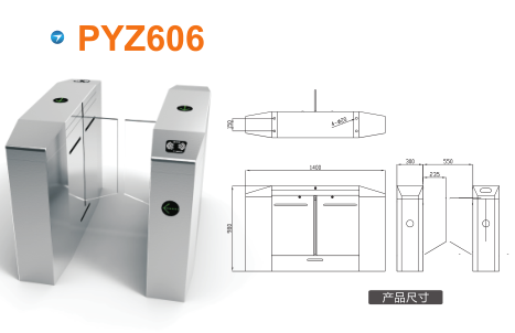 左权县平移闸PYZ606